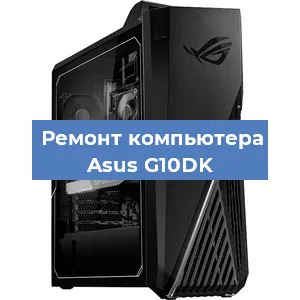Ремонт компьютера Asus G10DK в Нижнем Новгороде